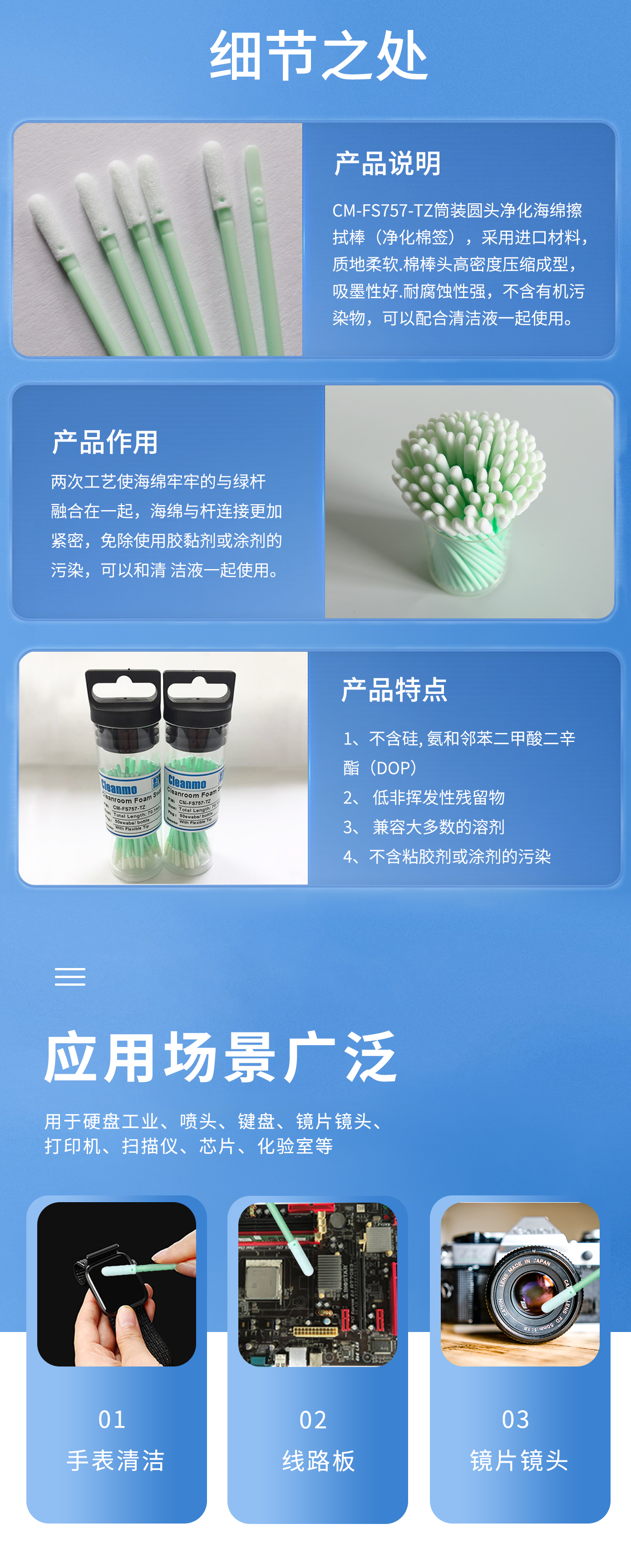 详情图2.jpg
