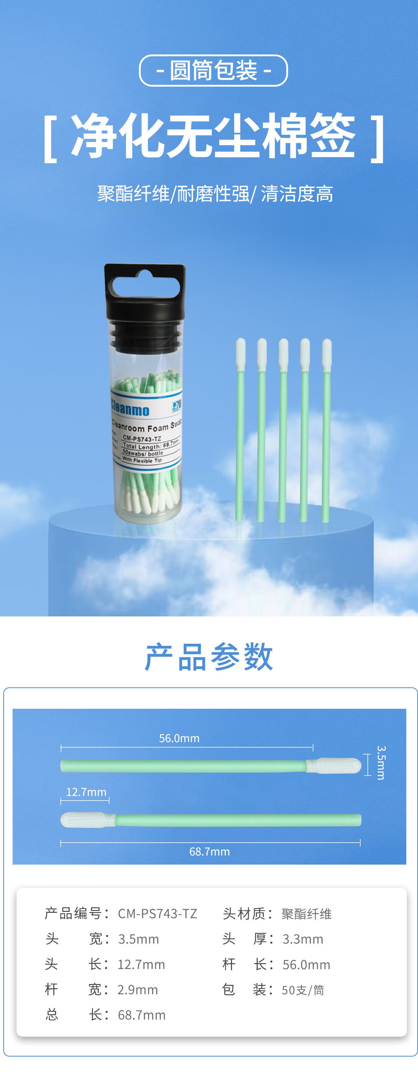 详情图1.jpg