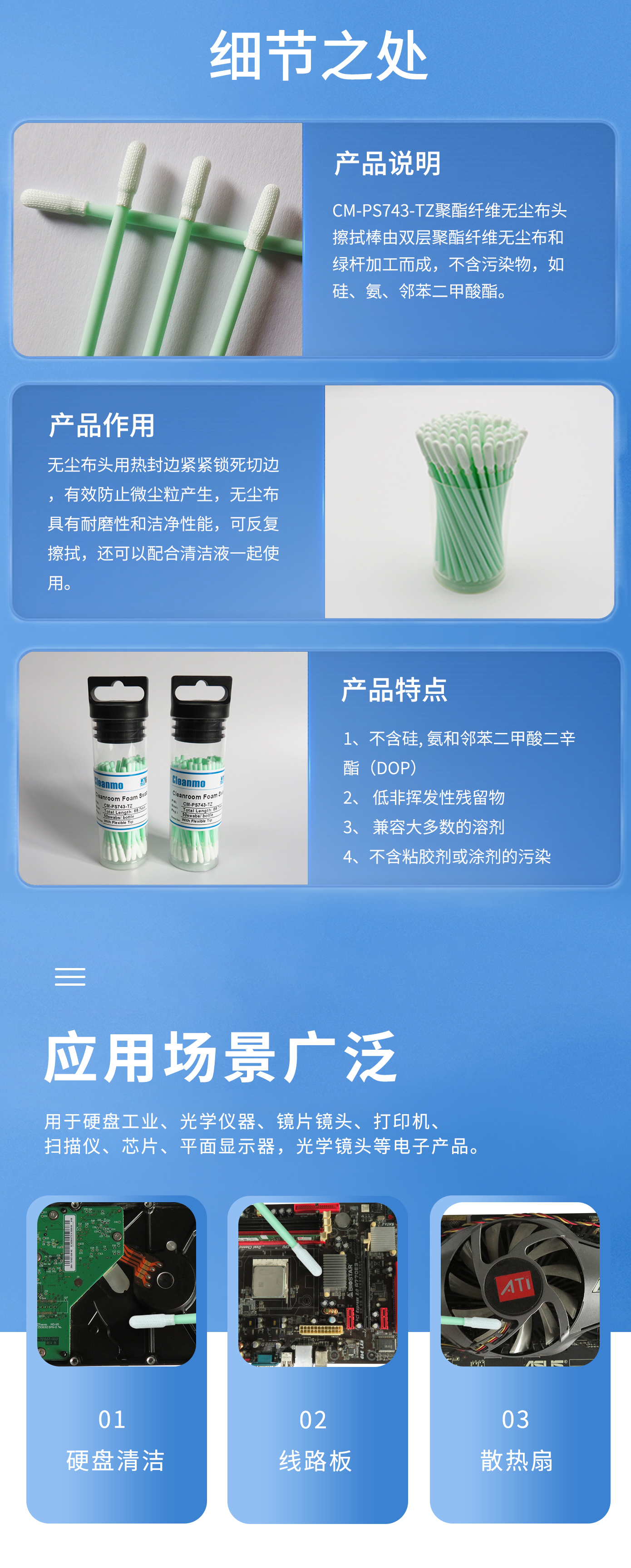 详情图2.jpg