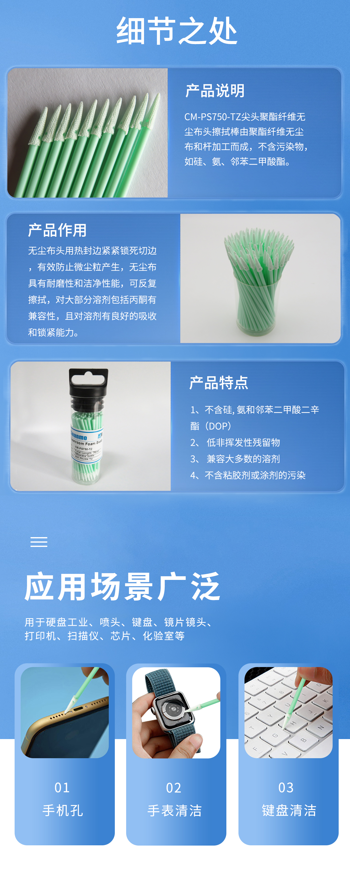 详情图2.jpg