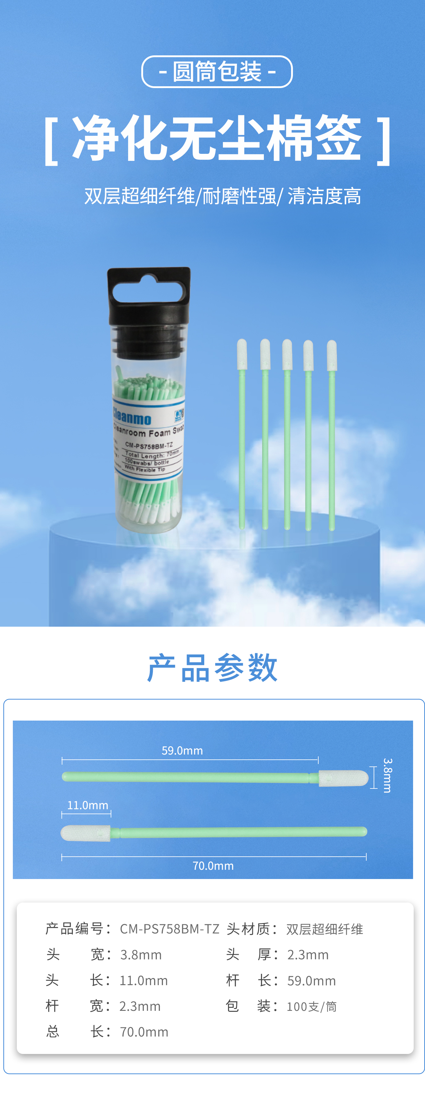 详情图1.jpg