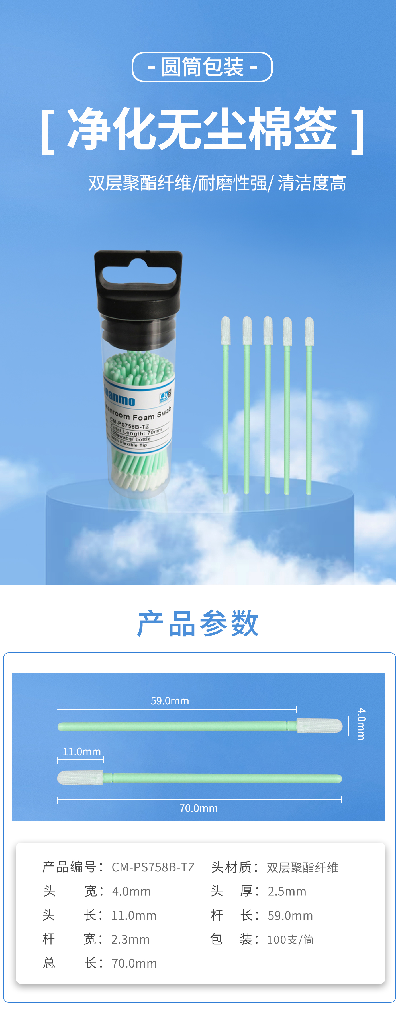 详情图1.jpg