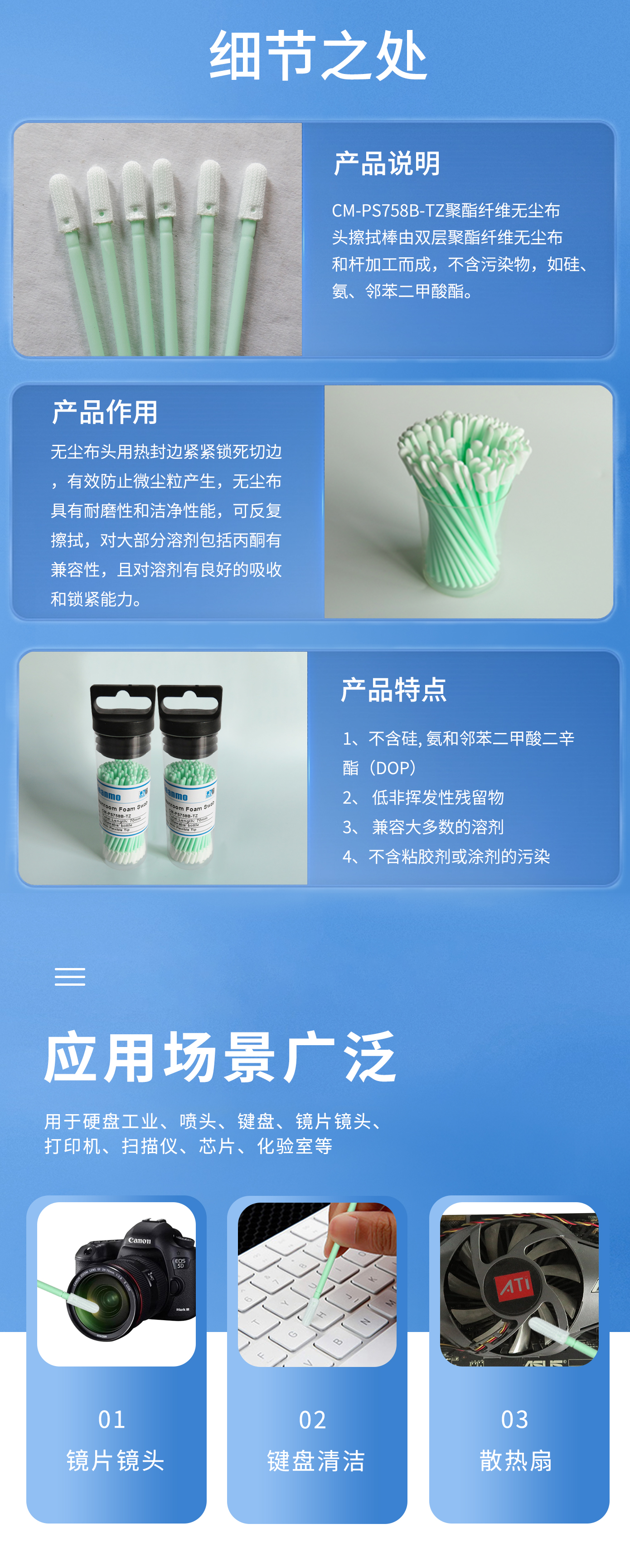 详情图2.jpg