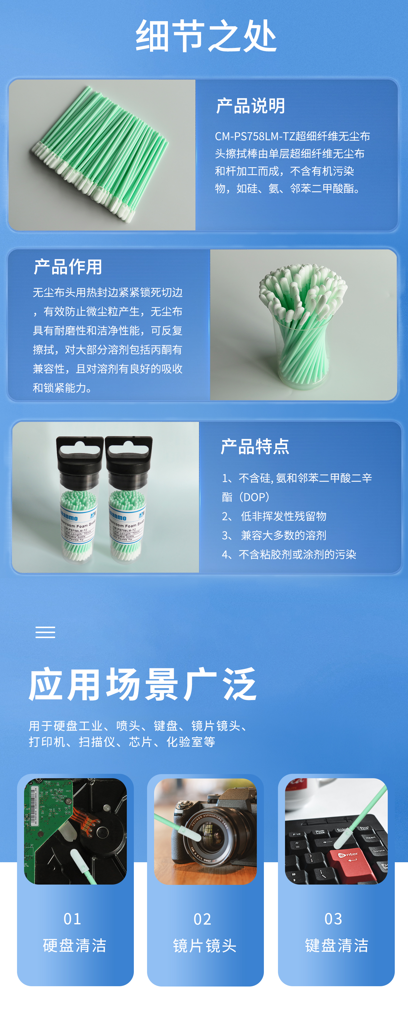 详情图2.jpg