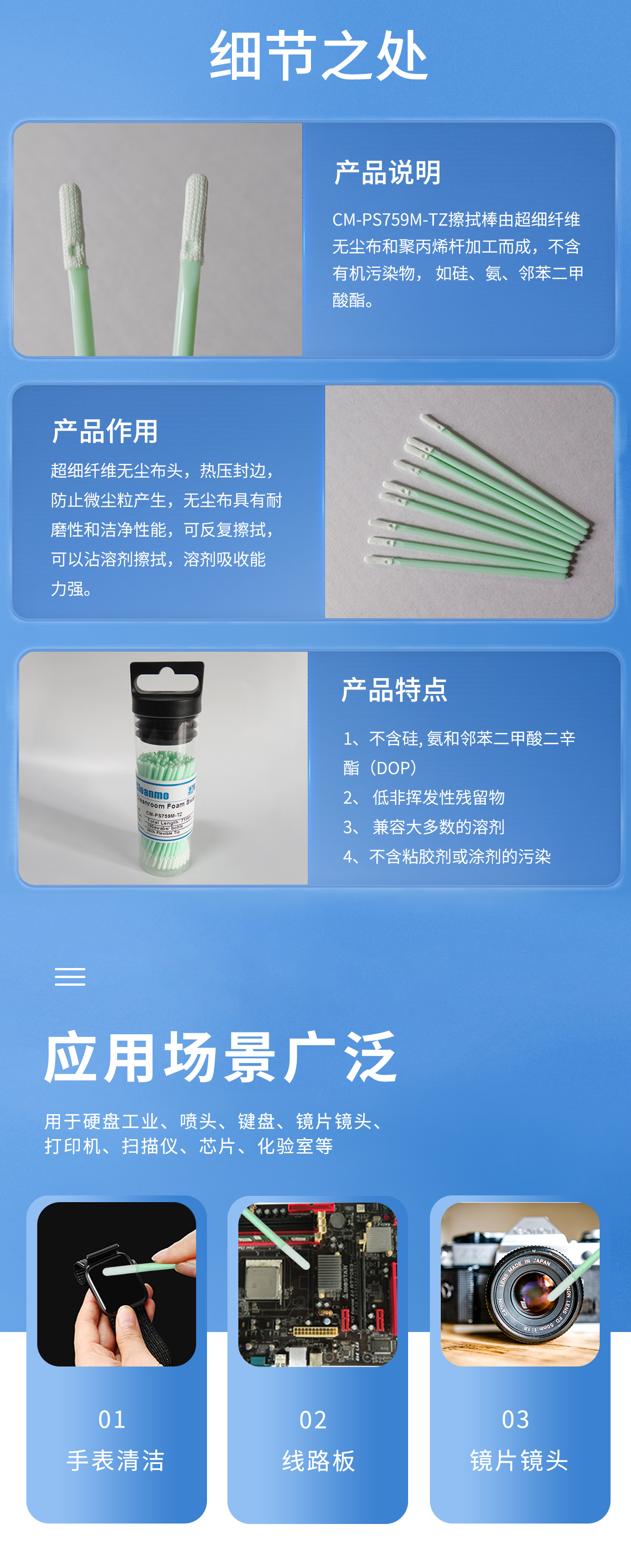详情图2.jpg