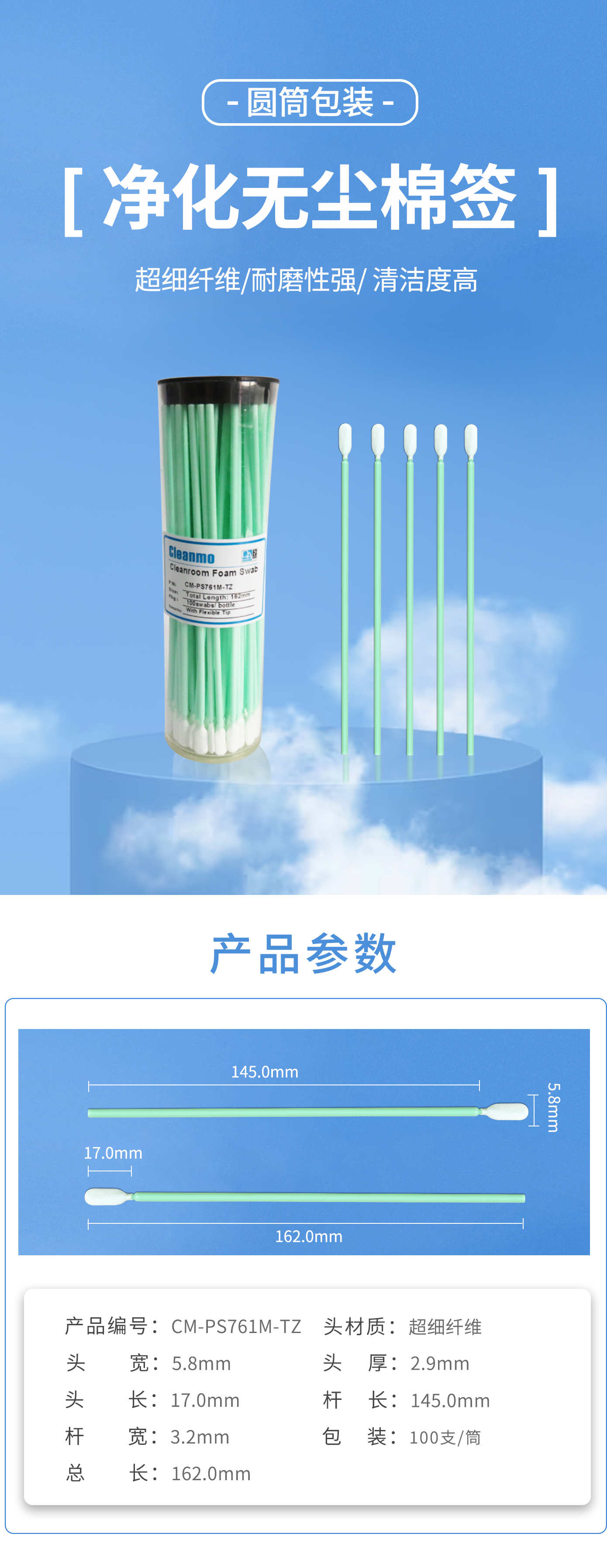 详情图1.jpg