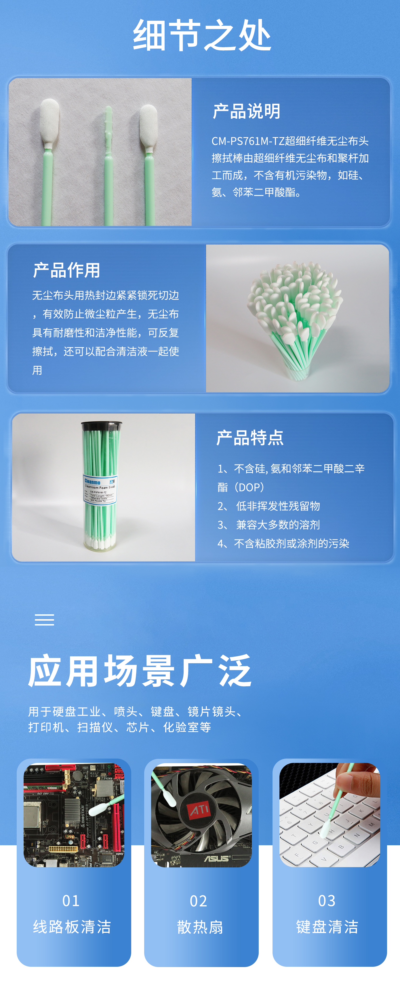 详情图2.jpg