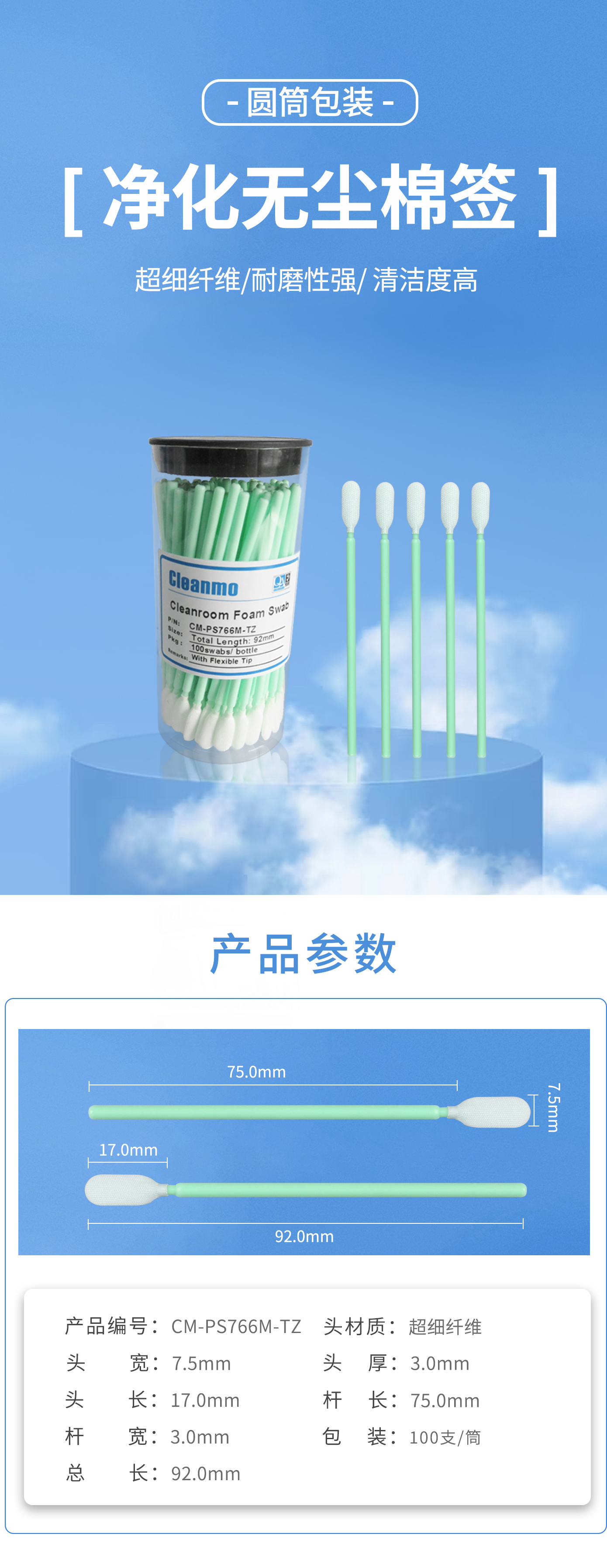 详情图1.jpg
