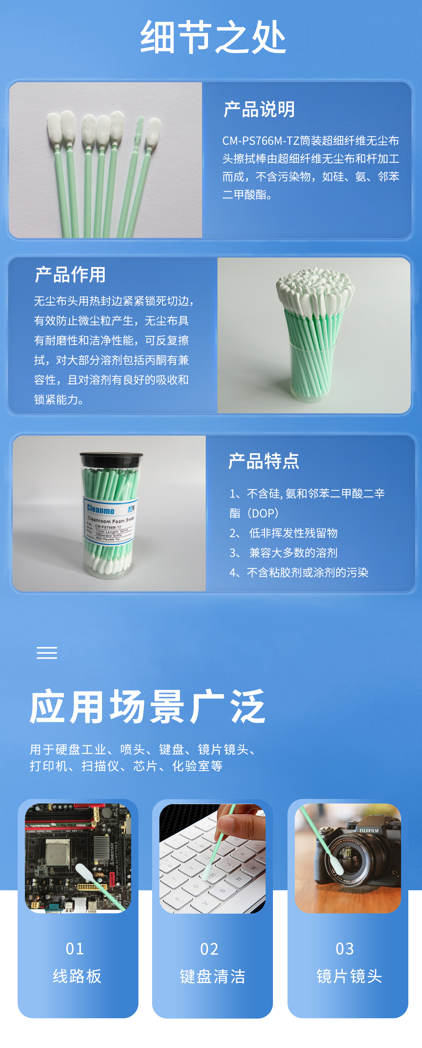 详情图2.jpg