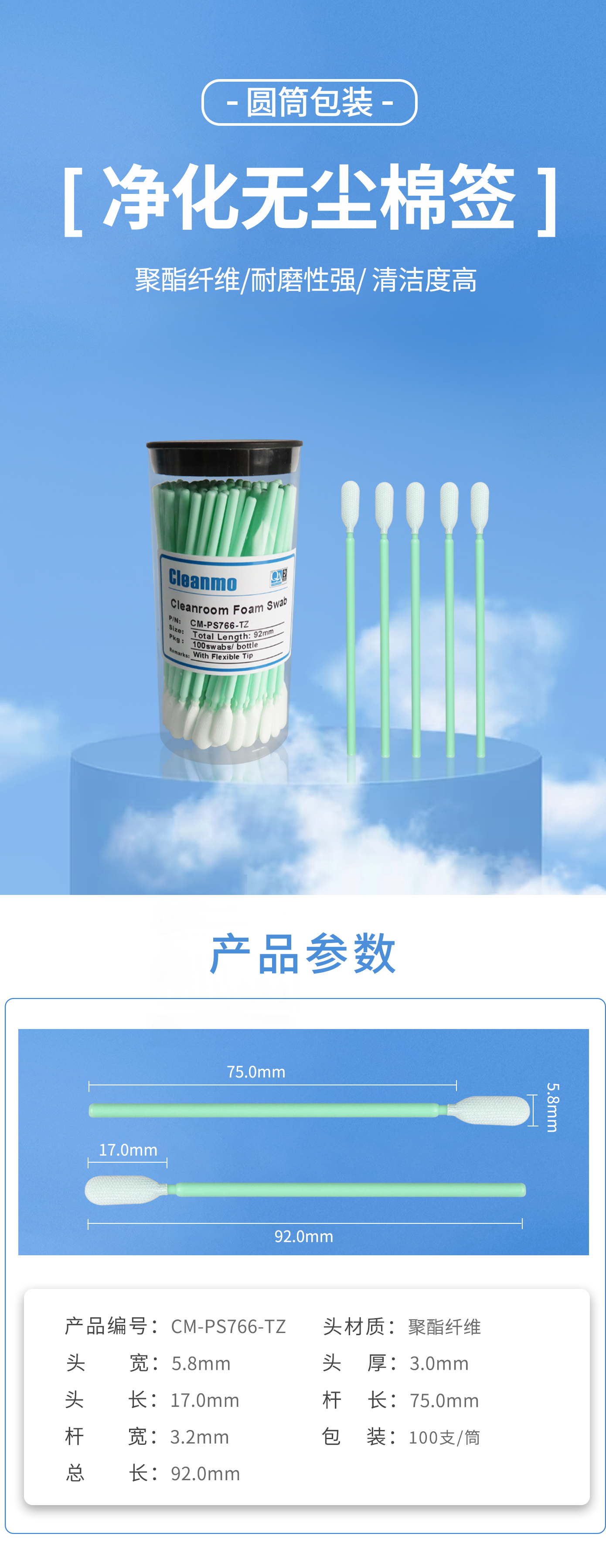 详情图1.jpg