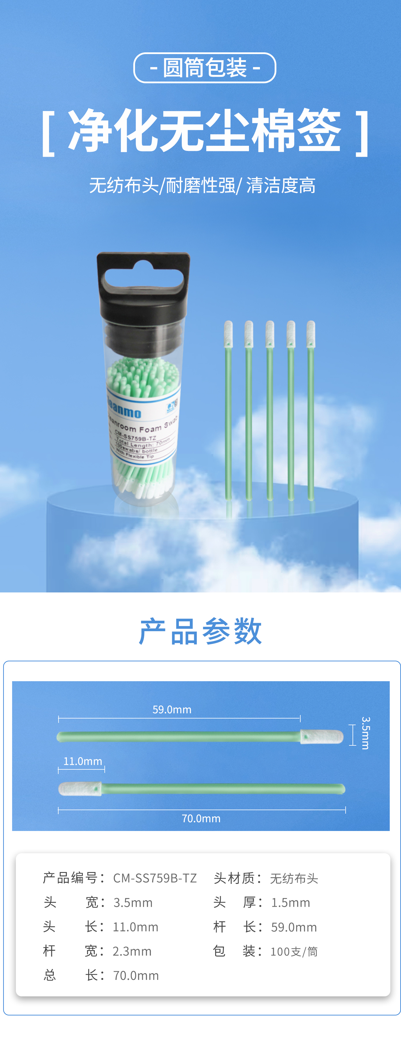 详情图1.jpg
