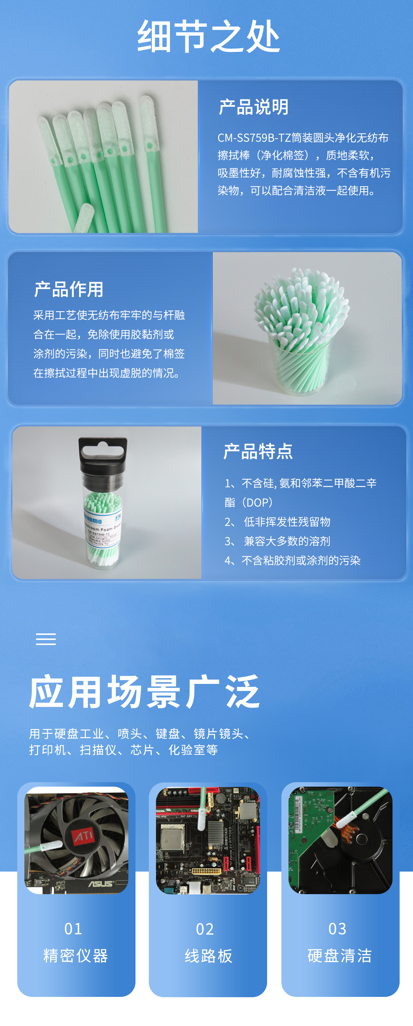 详情图2.jpg