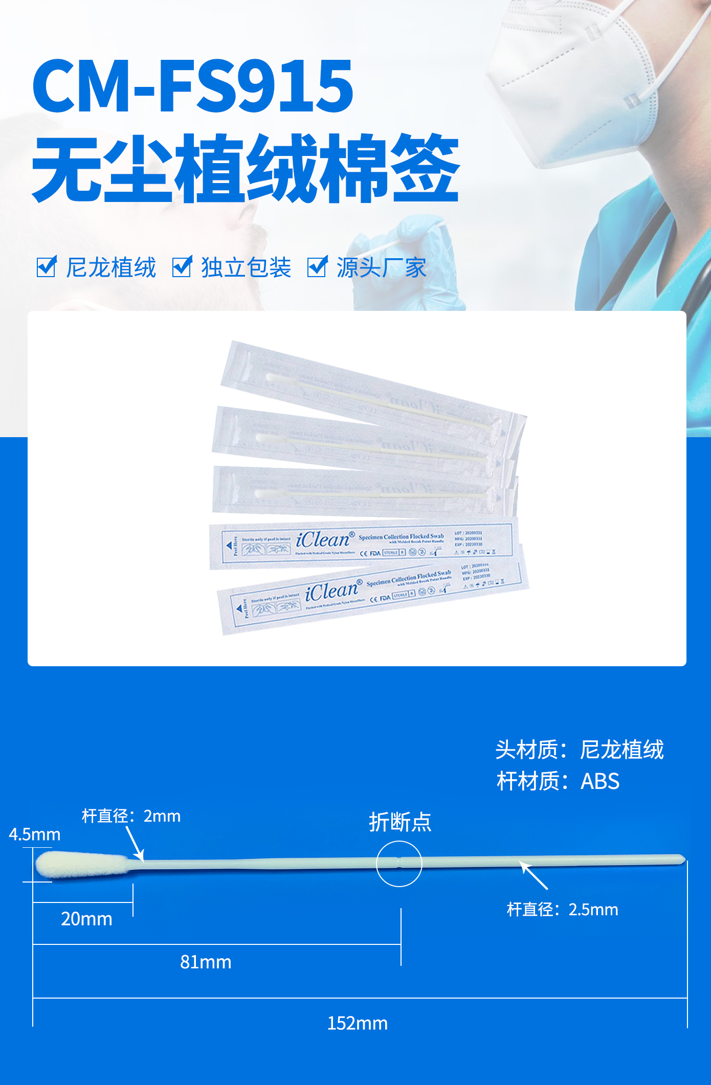 详情图1.jpg