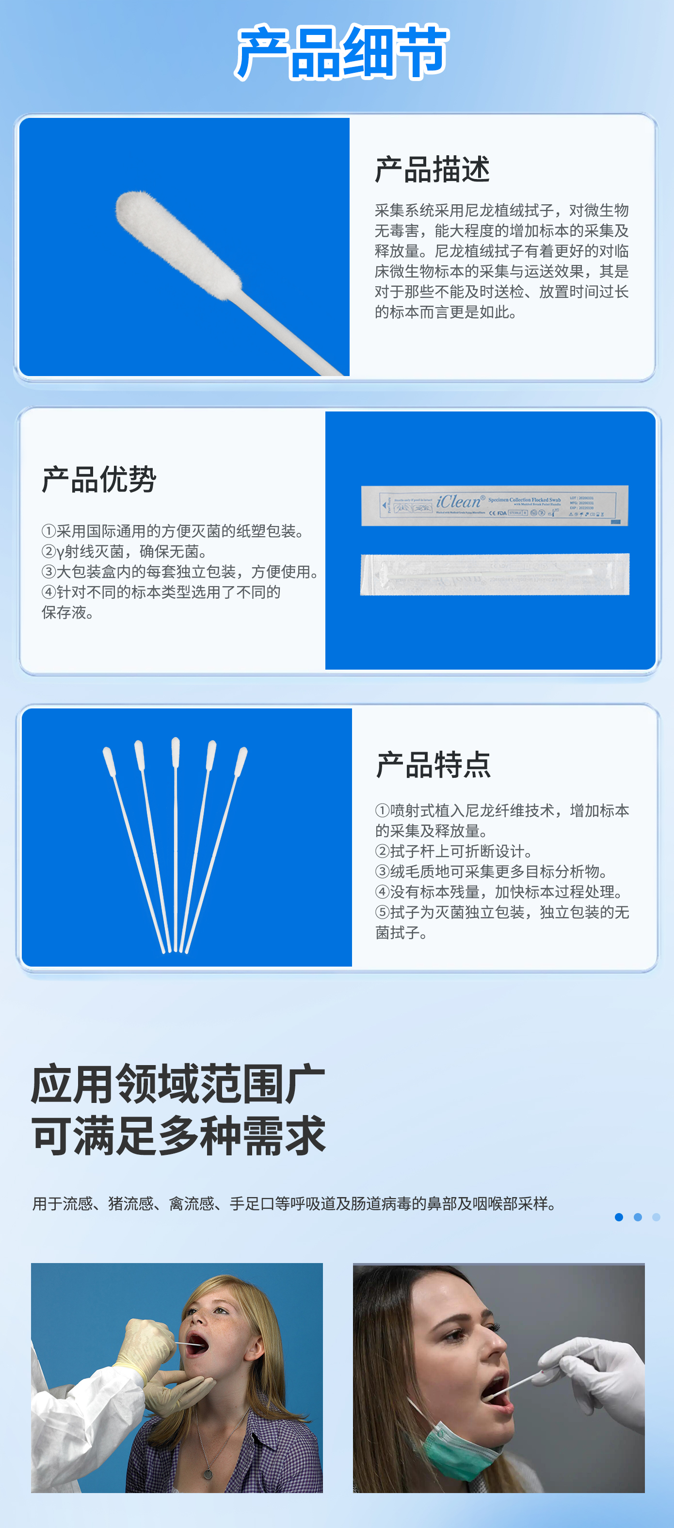 详情图2.jpg