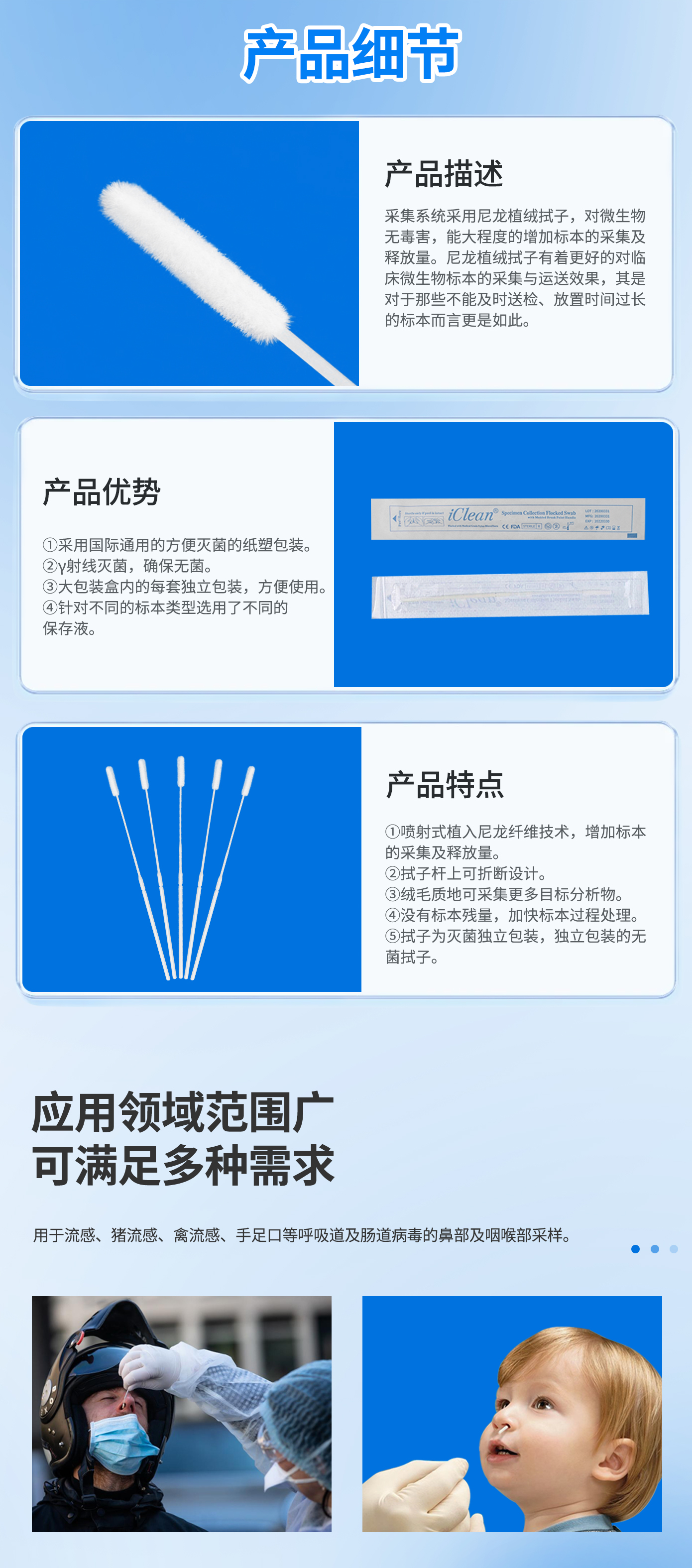 详情图2.jpg