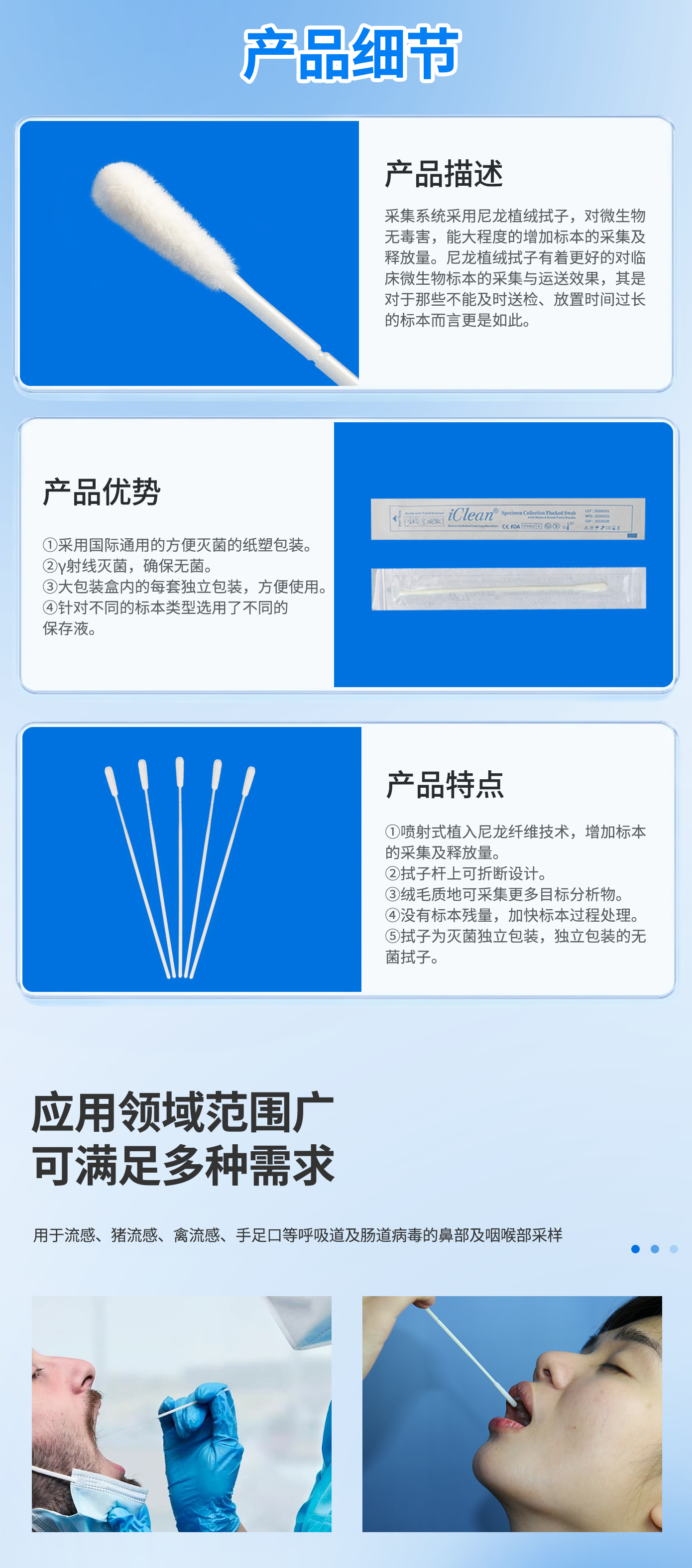 详情图2.jpg