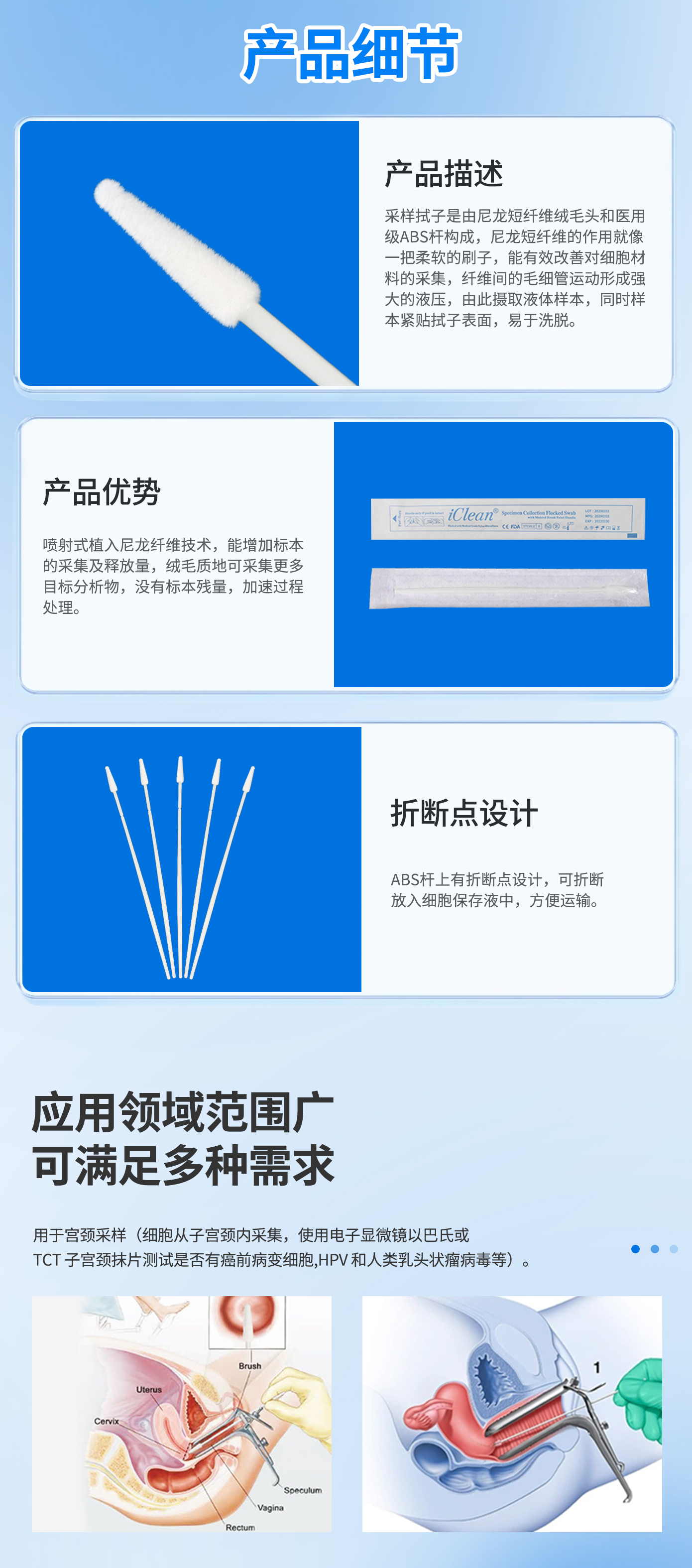 详情图2.jpg
