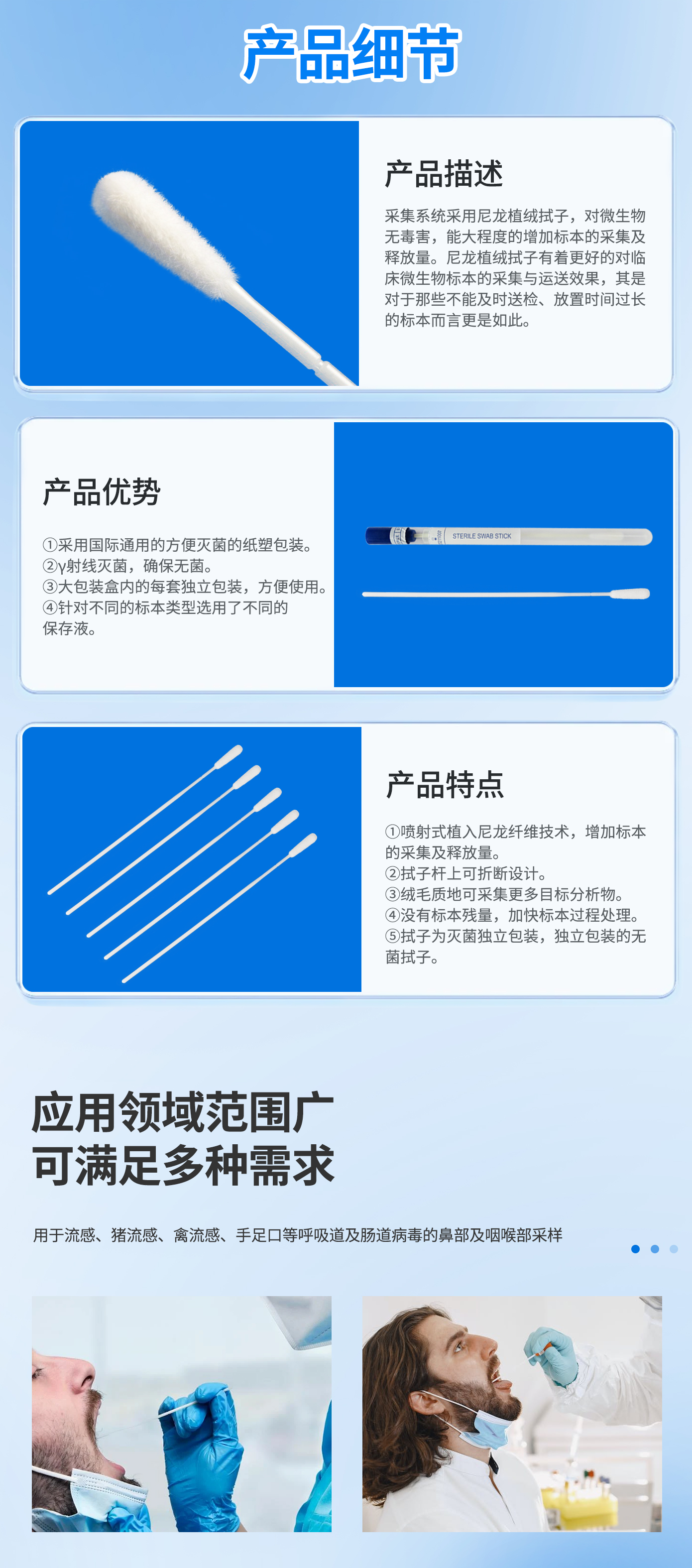详情图2.jpg