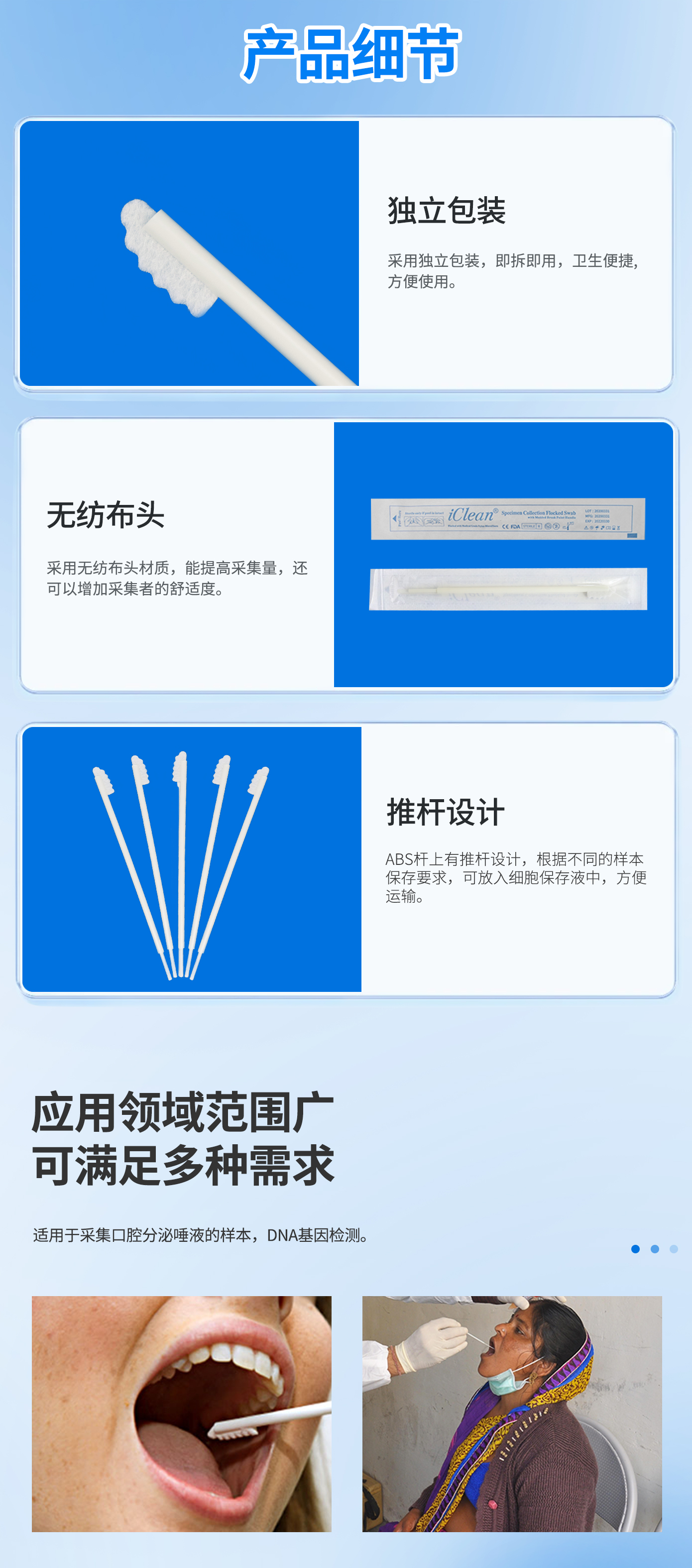 详情图2.jpg