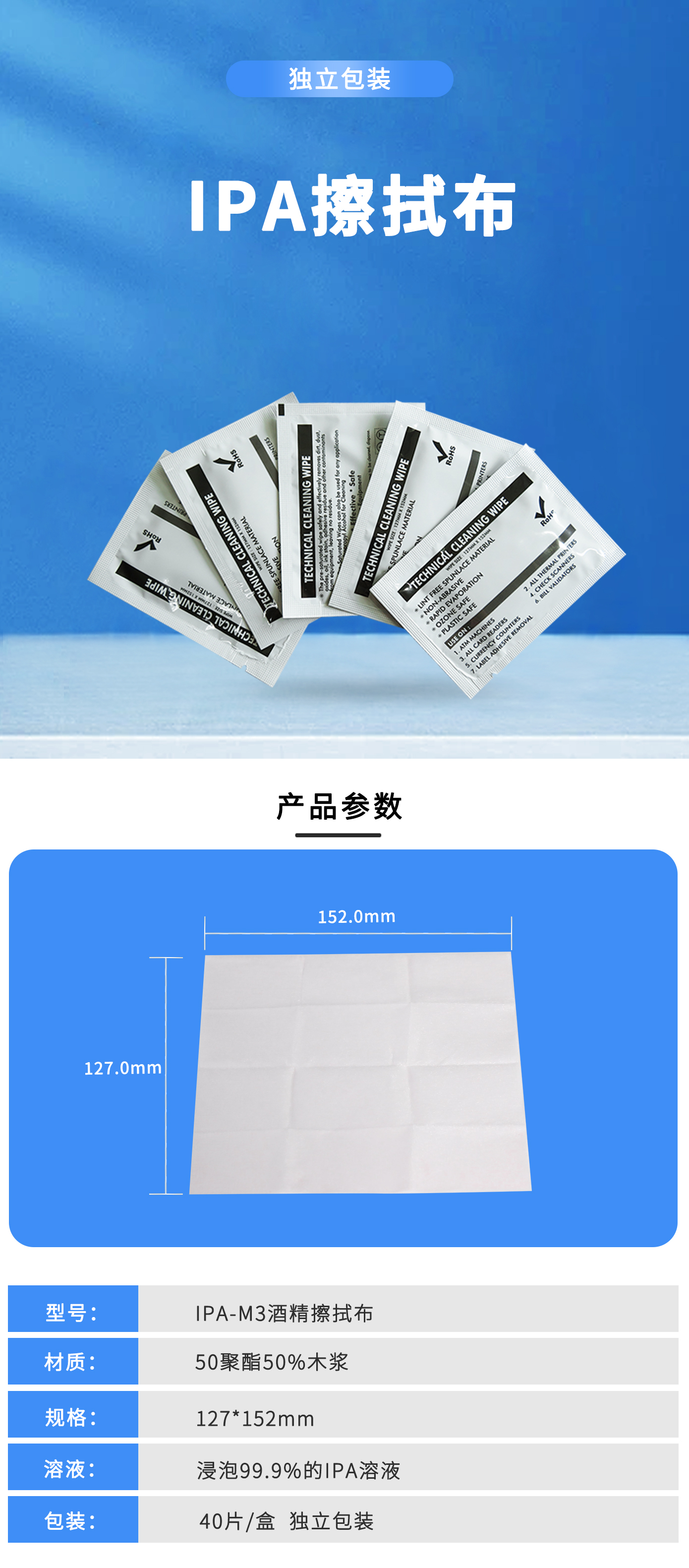 详情图1.jpg