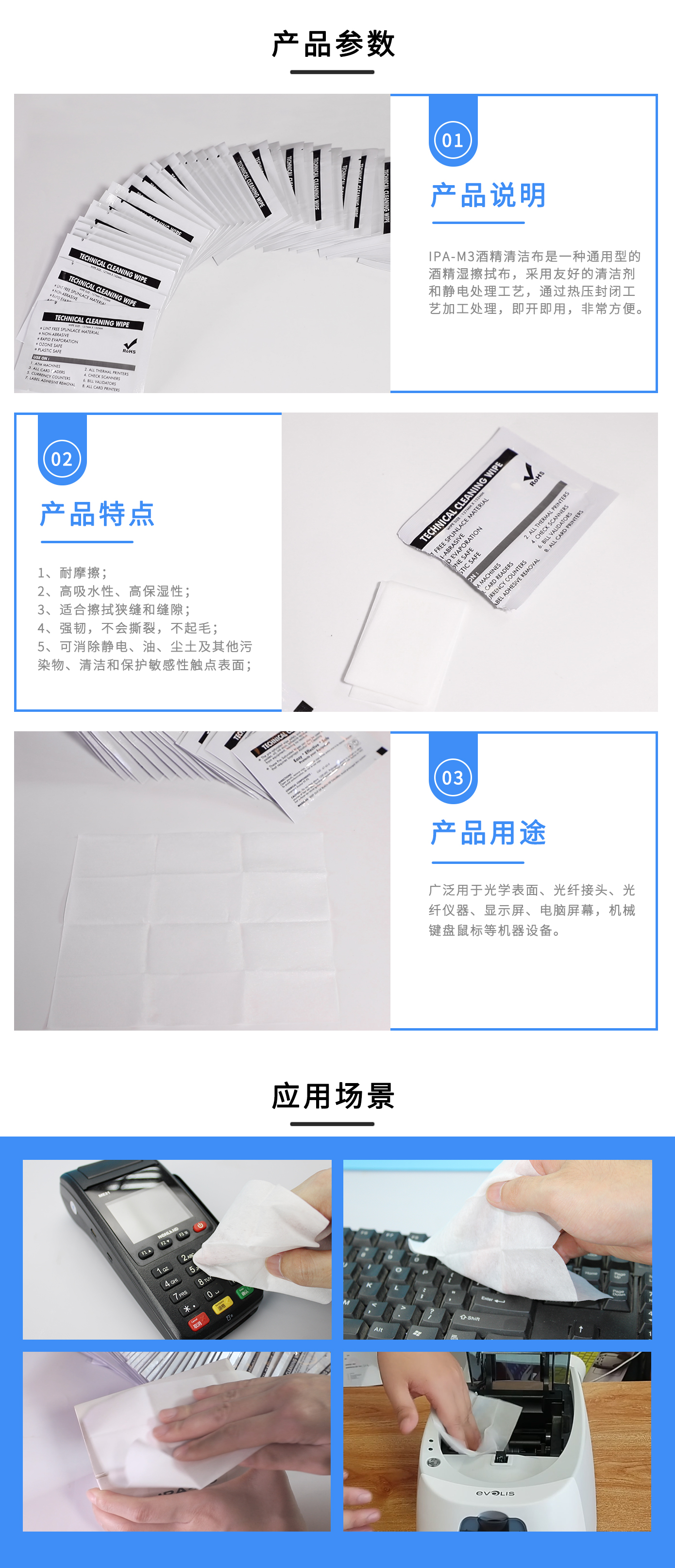 详情图2.jpg