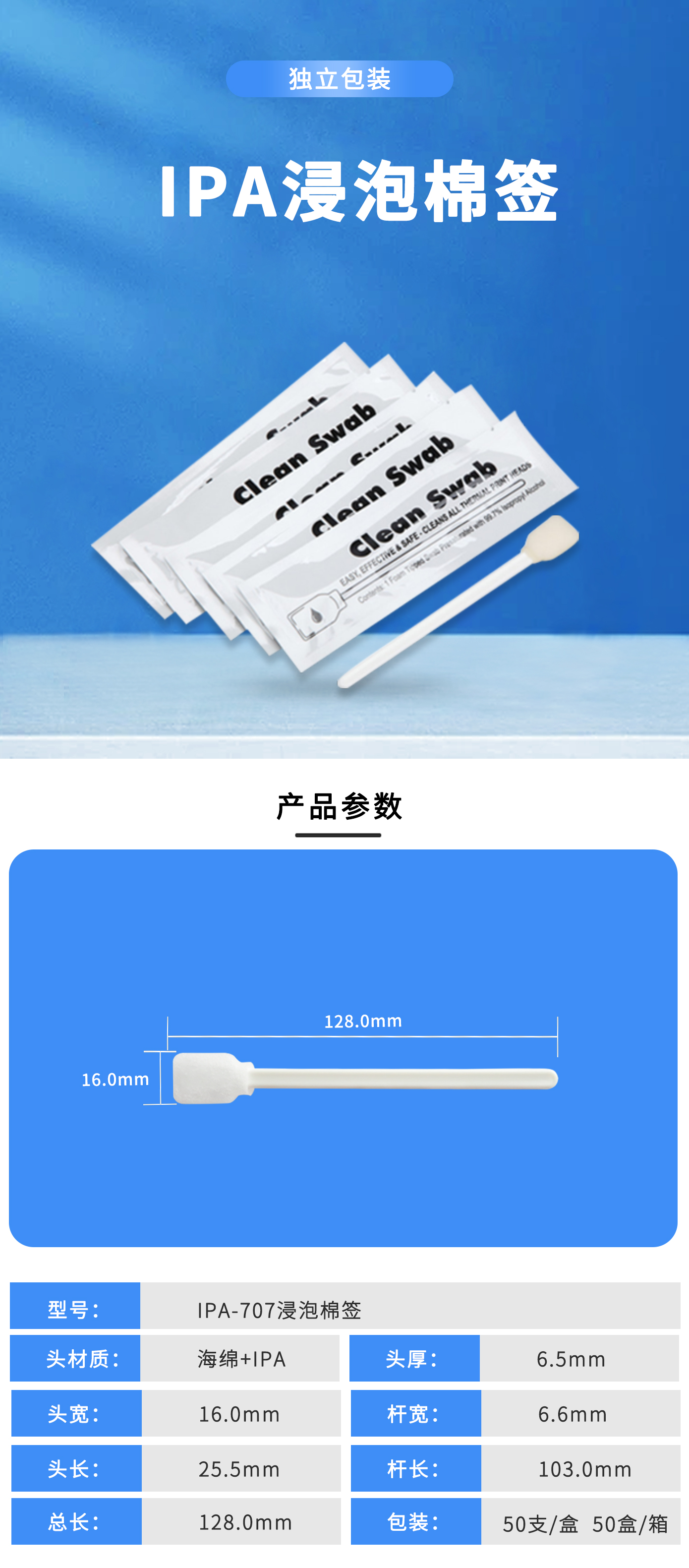 详情图1.jpg