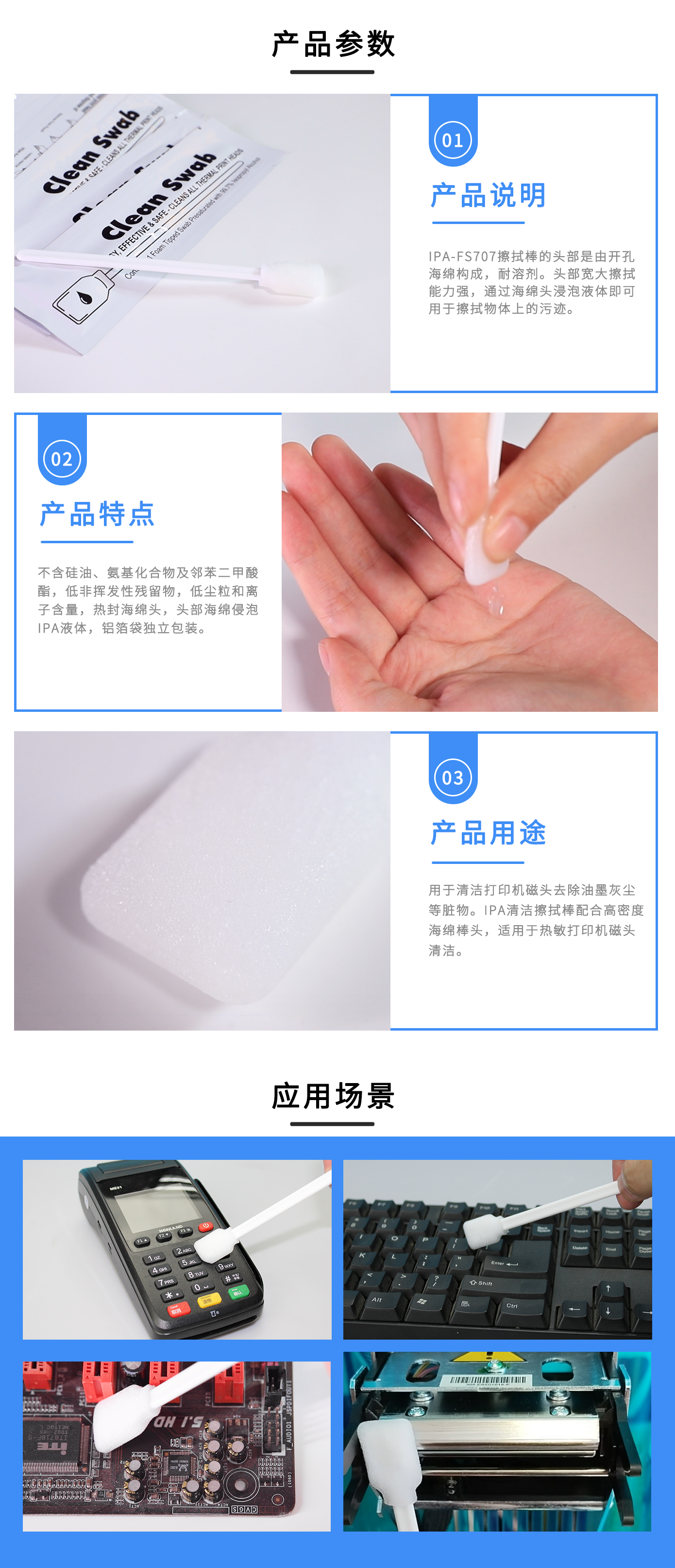 详情图2.jpg