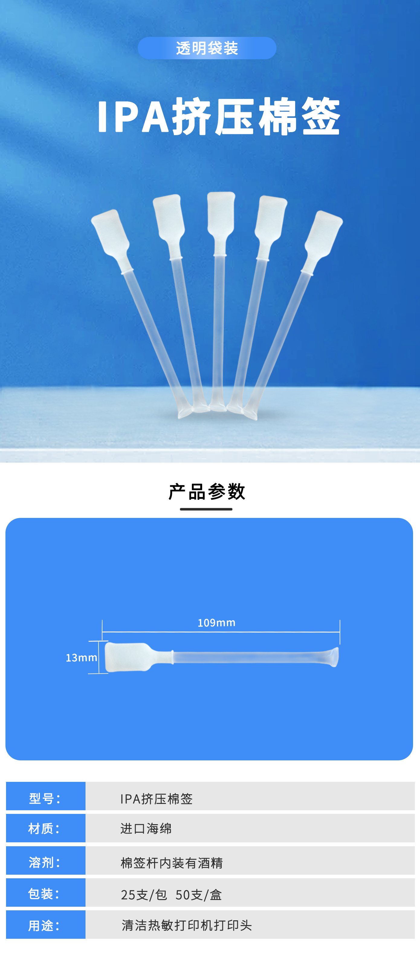 详情图1.jpg