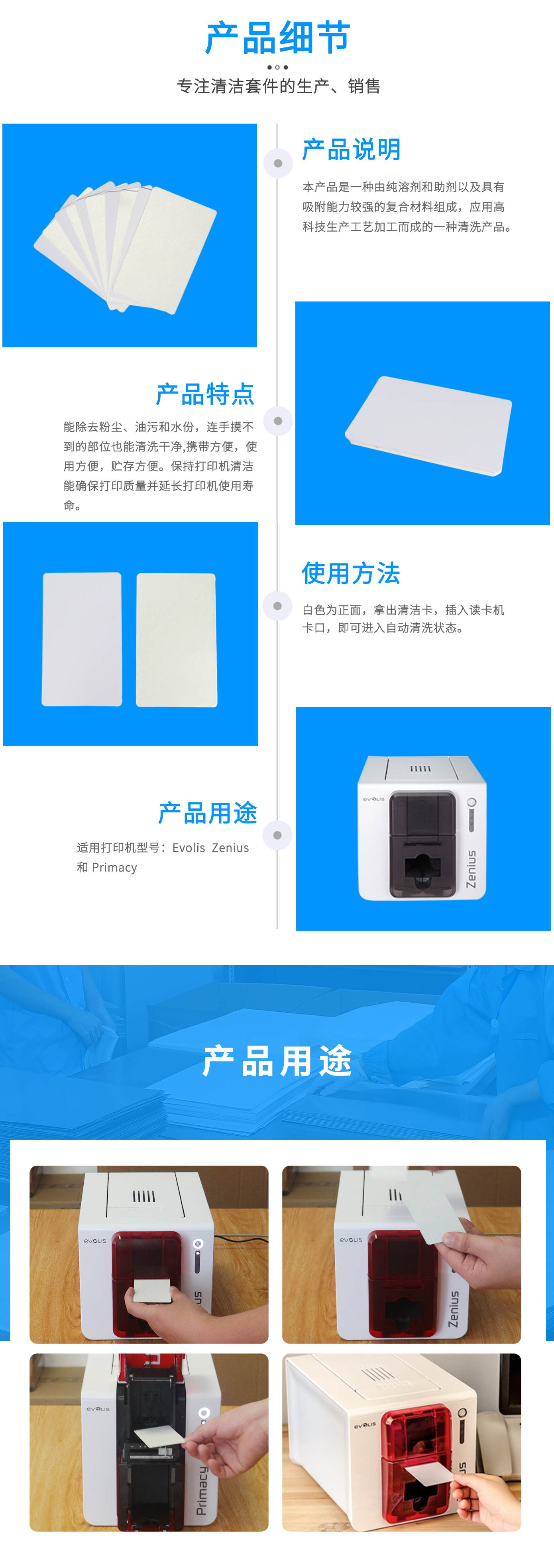 详情图2.jpg