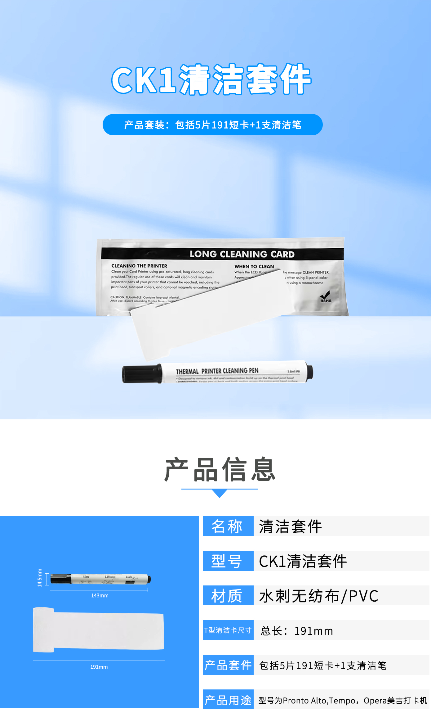 详情图1.jpg