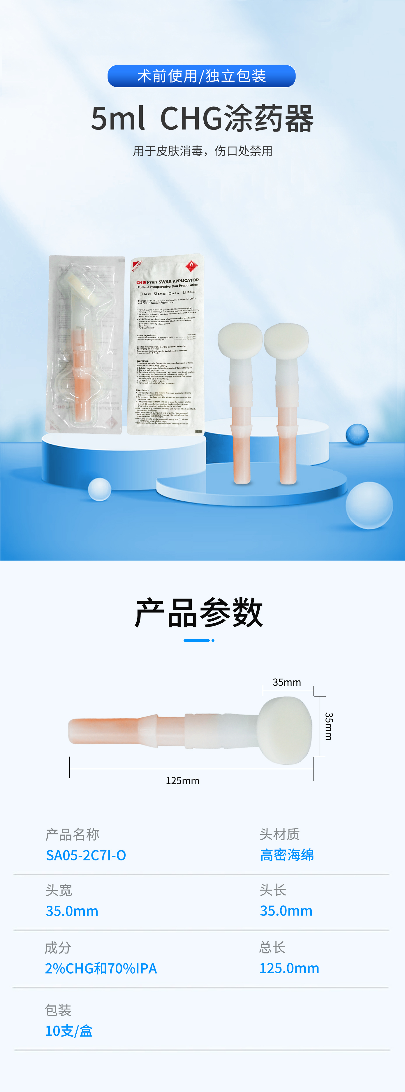详情图1.jpg