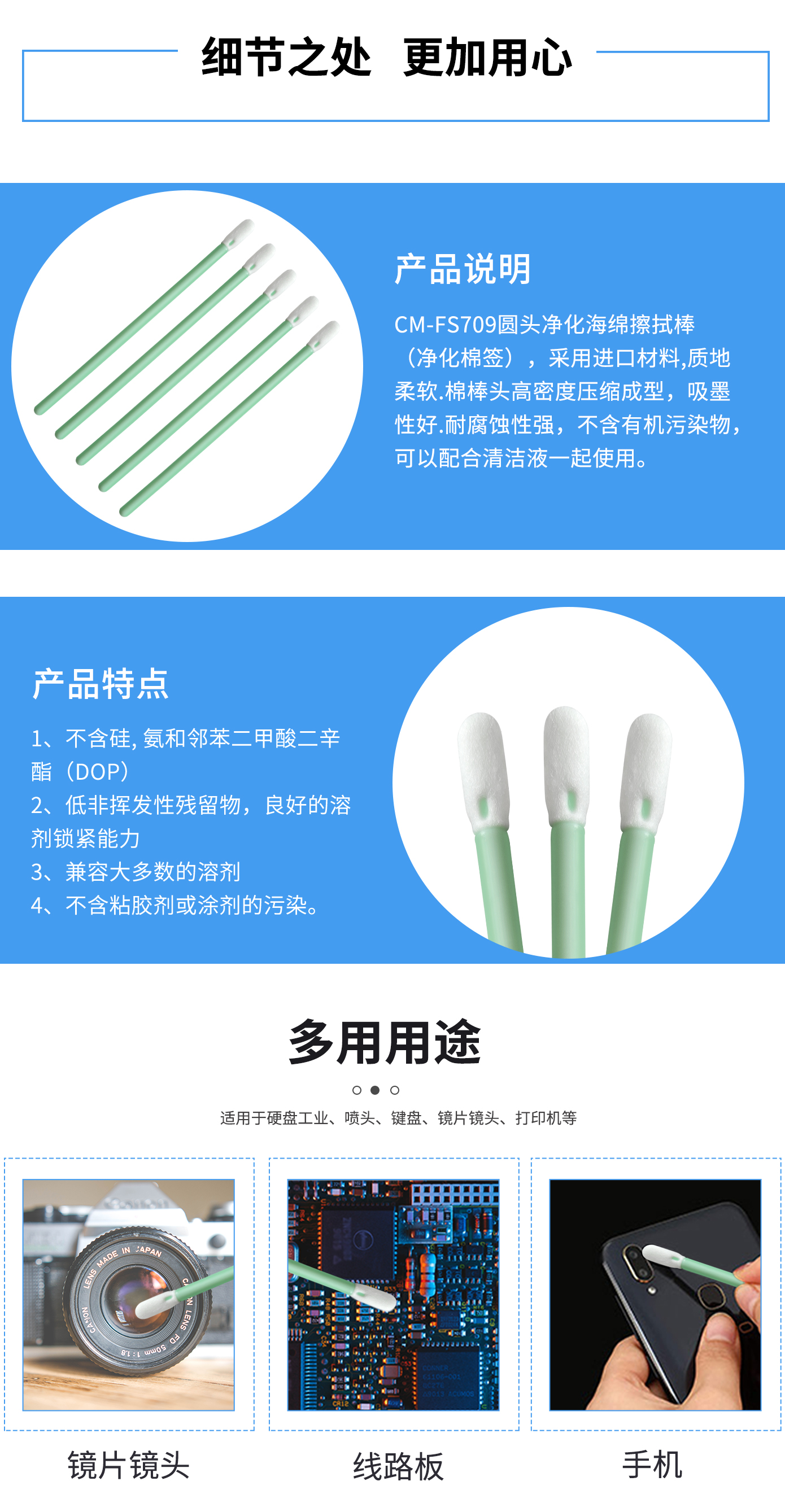 详情图2.jpg