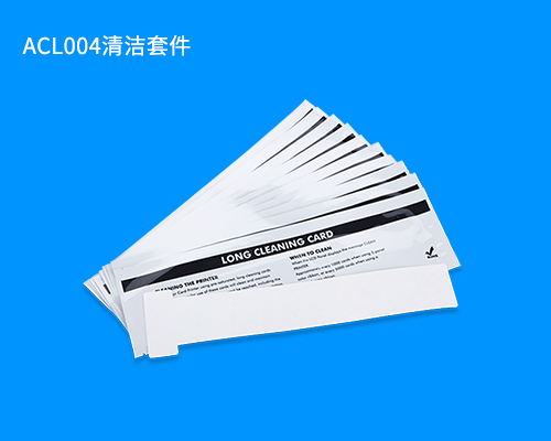 ACL004清洁套件