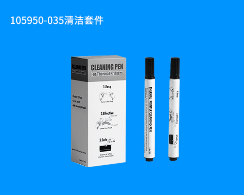 105950-035清洁套件