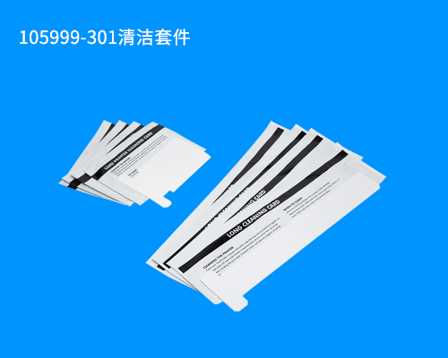 105999-301清洁套件