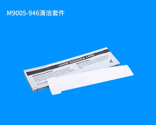 M9005-946清洁套件