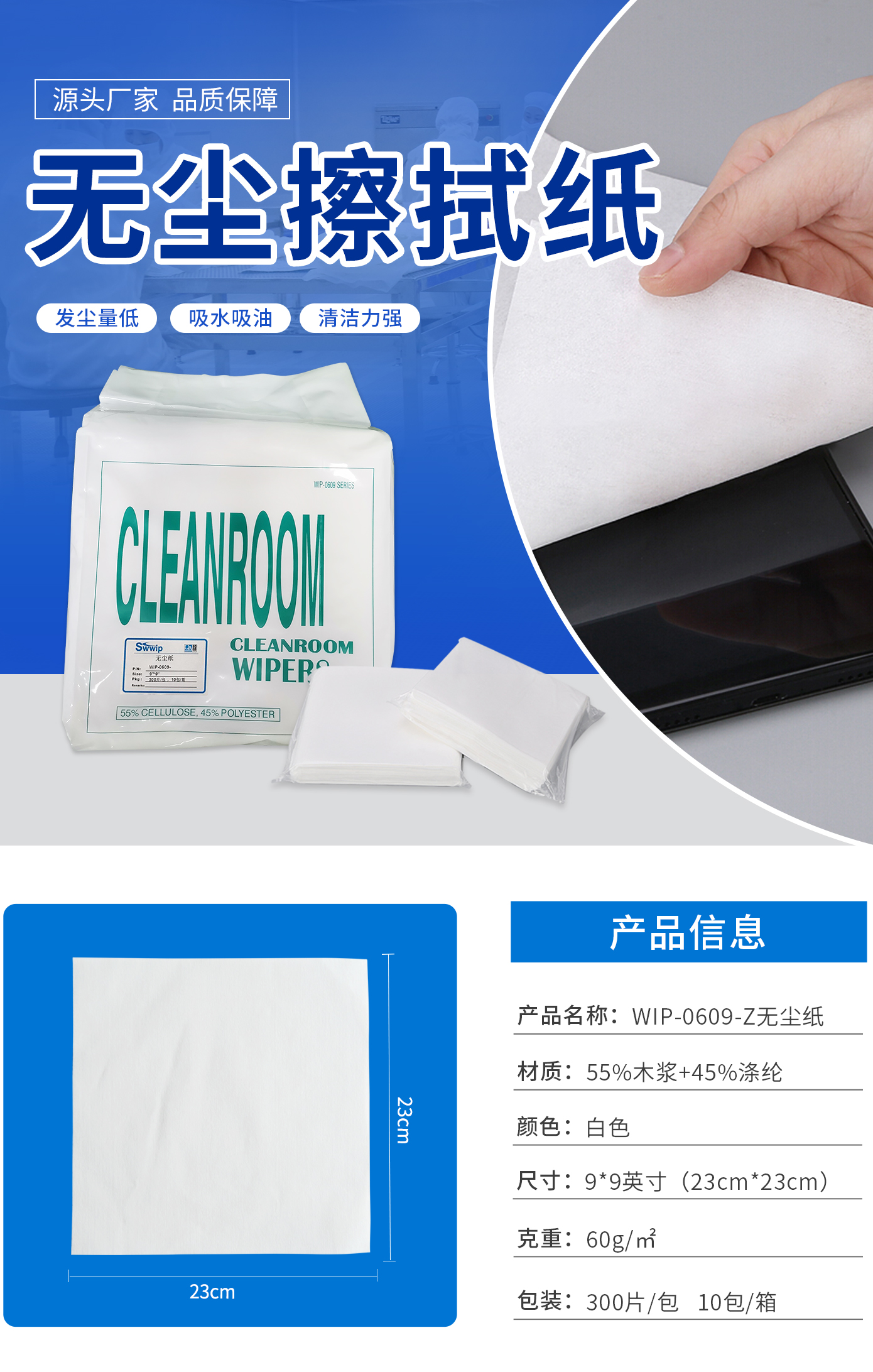 详情图1.jpg