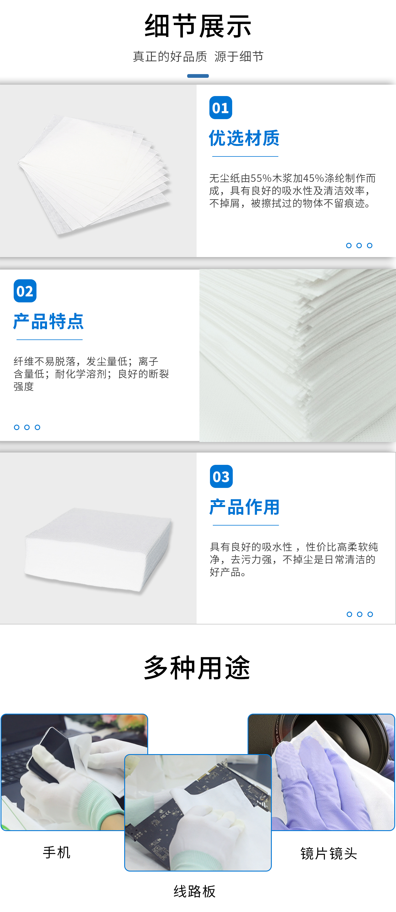 详情图2.jpg
